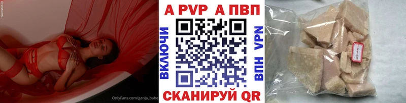 Виды наркотиков купить Магадан A PVP  Марихуана  МЕФ  Гашиш 