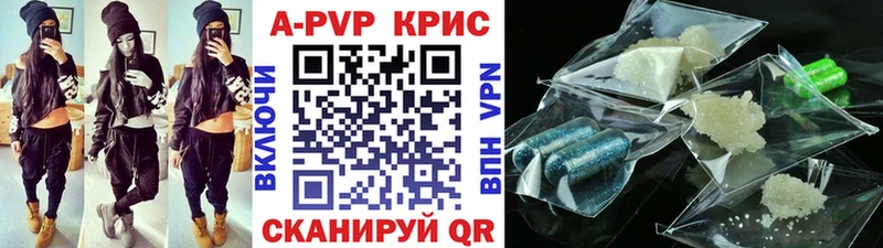 A-PVP СК КРИС  Магадан 
