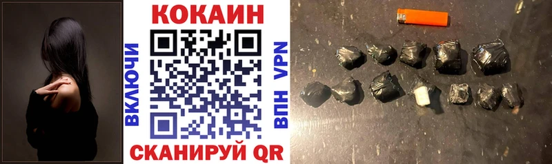 где можно купить наркотик  Магадан  COCAIN 97% 
