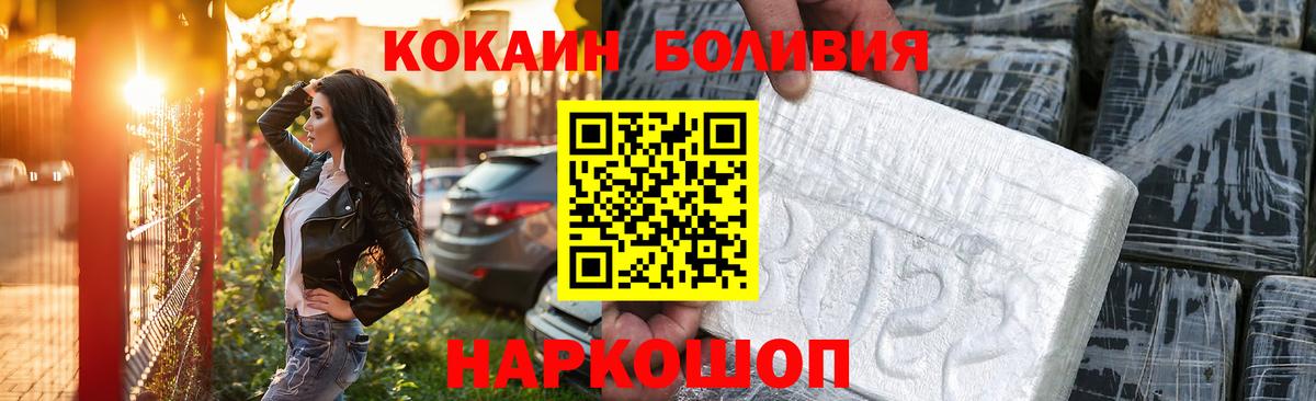 COCAIN Колумбийский  КОКАИН Columbia  Магадан  Вход с VPN 