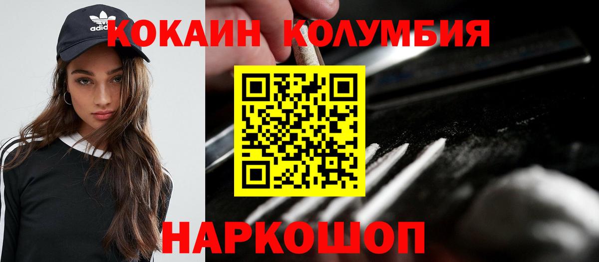 MDMA  Лсд 25  Магадан  Купить  КЕТАМИН  Гашиш  Конопля  Alpha PVP СК   Меф кристаллы 