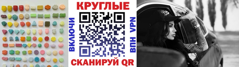 наркота  Магадан  кракен ССЫЛКА  Ecstasy XTC 