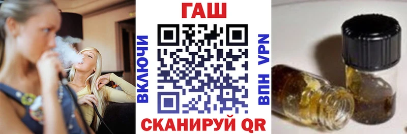 дарнет шоп Магадан ГАШ ice o lator