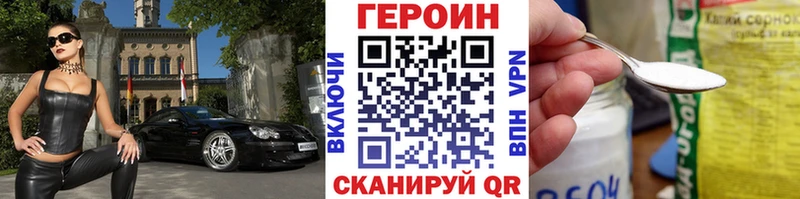 kraken   Магадан  Героин гречка 