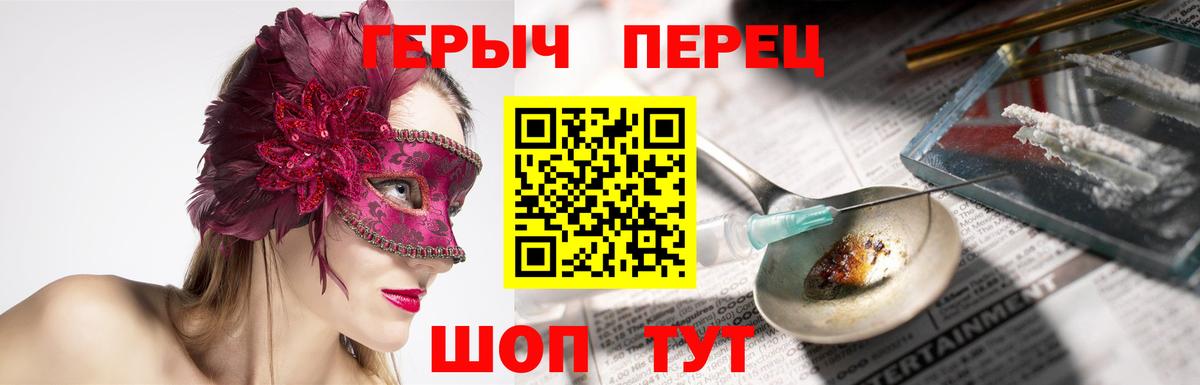 Амфетамин Магадан