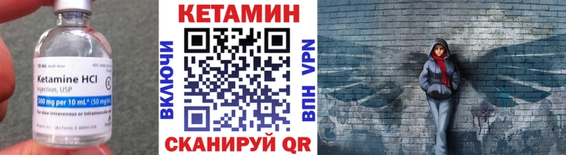 КЕТАМИН ketamine  Магадан 