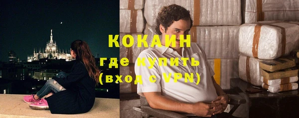 бутират Наволоки