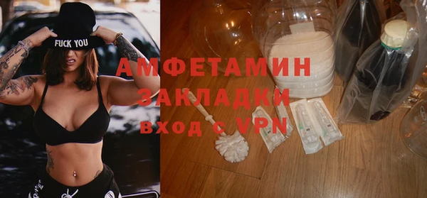 кристаллы Михайловск