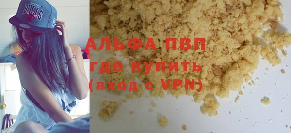 бутират Наволоки