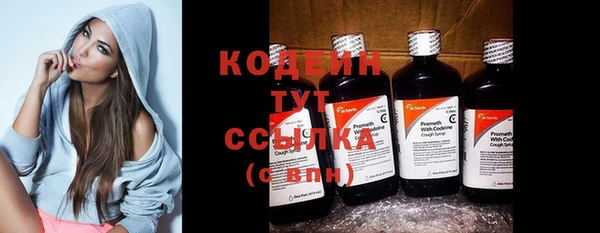 кристаллы Михайловск