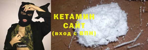 кристаллы Михайловск