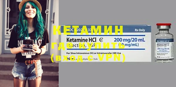 стафф Навашино