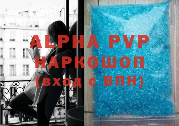 кристаллы Михайловск
