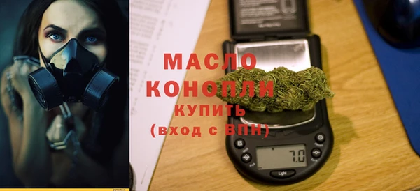 кристаллы Михайловск