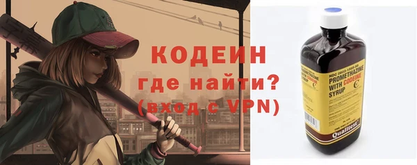 кристаллы Михайловск