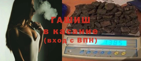 бутират Наволоки