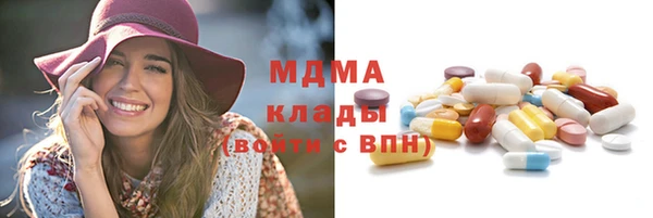 кристаллы Михайловск