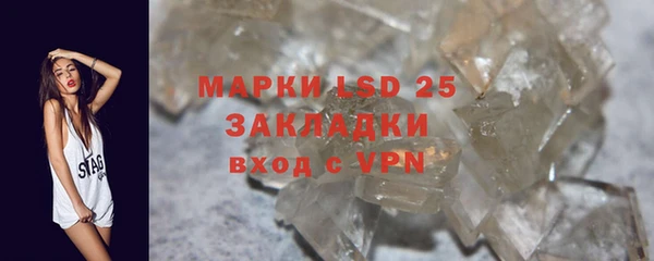 стафф Навашино