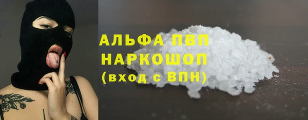 кристаллы Михайловск