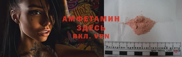 амфетамин Мегион