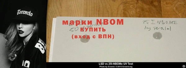 стафф Навашино
