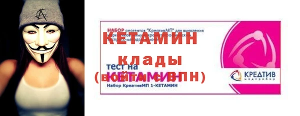 кристаллы Михайловск