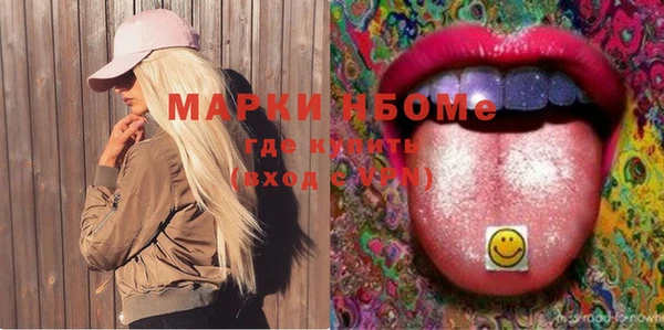 бутират Наволоки