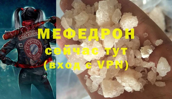 гидра Михайловка