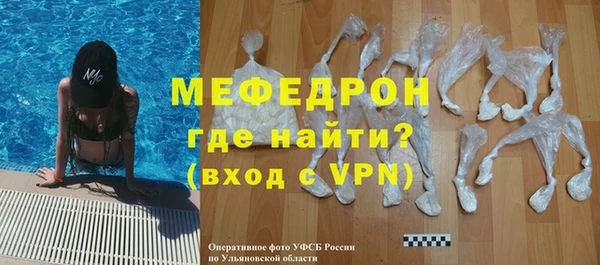 бутират Наволоки