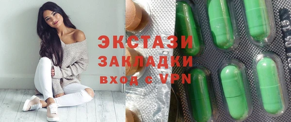 кристаллы Михайловск