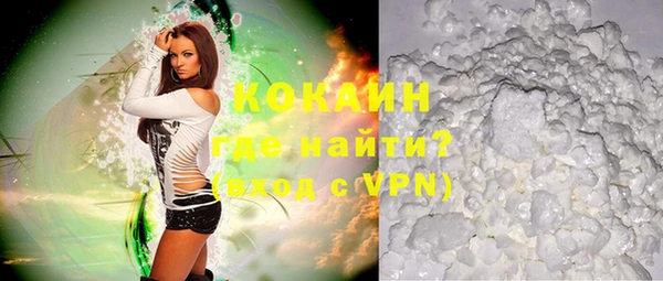 бутират Наволоки