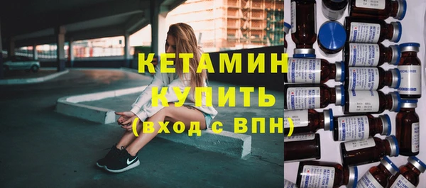бутират Медвежьегорск