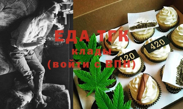 стафф Навашино