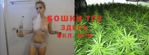 стафф Навашино