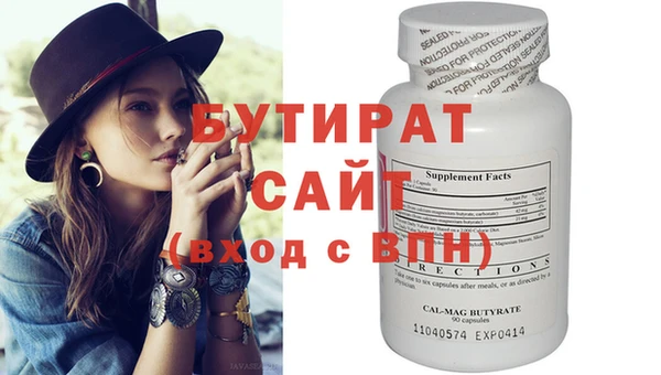 гидра Михайловка