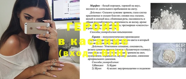 прущая мука Медногорск