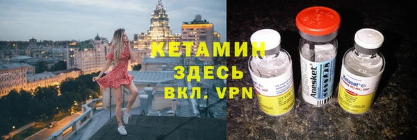 стафф Навашино