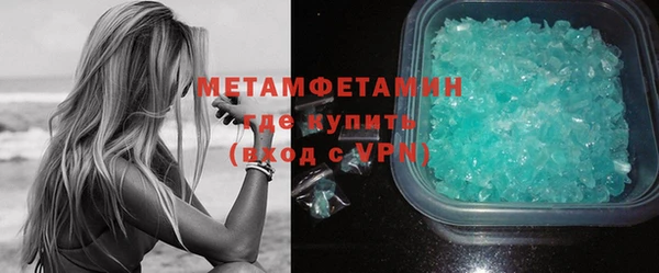 стафф Навашино