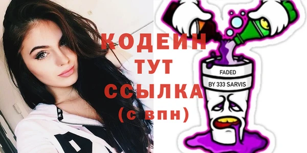 бутират Наволоки
