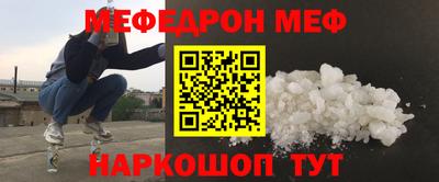 mdma Балаково