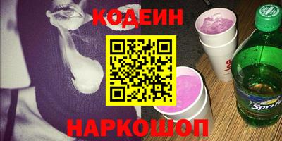 PSILOCYBIN Донецк