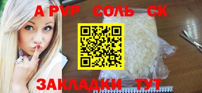 прущая мука Донской