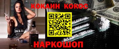 PSILOCYBIN Донецк