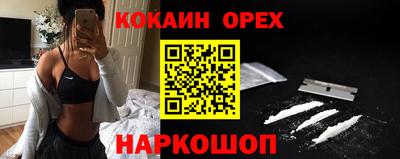 PSILOCYBIN Донецк