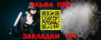 прущая мука Донской