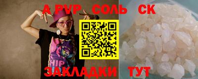 mdma Балаково