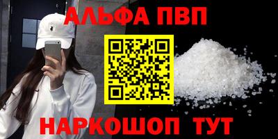 дмт Балашиха