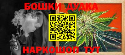 PSILOCYBIN Донецк