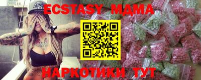 дмт Балашиха