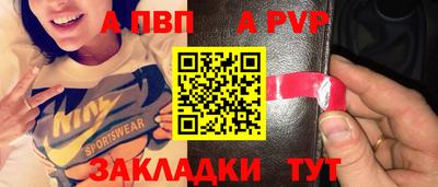 прущая мука Донской